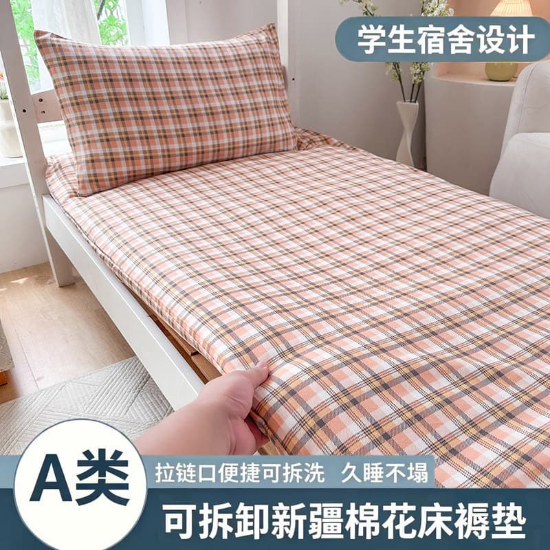 2026 new type A maternal and infant grade removable and washable Xinjiang cotton mattress student thickened mattress mattress dormitory mattress bed