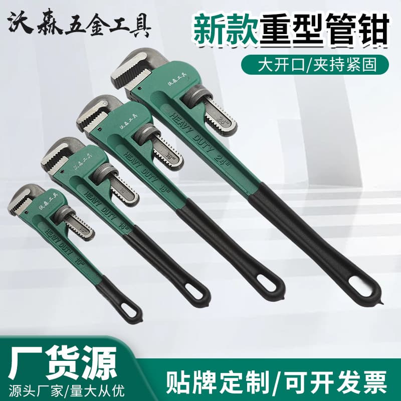 Cross-border multifunctional water pipe wrench adjustable wrench plumbing pipe wrench manufacturer fast pipe wrench large open end wrench