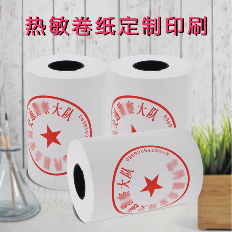 PDA Printer Paper Portable Bluetooth Thermal Printing Paper 80*40, PDA Printing Paper, Cross-Border Exclusive Supply