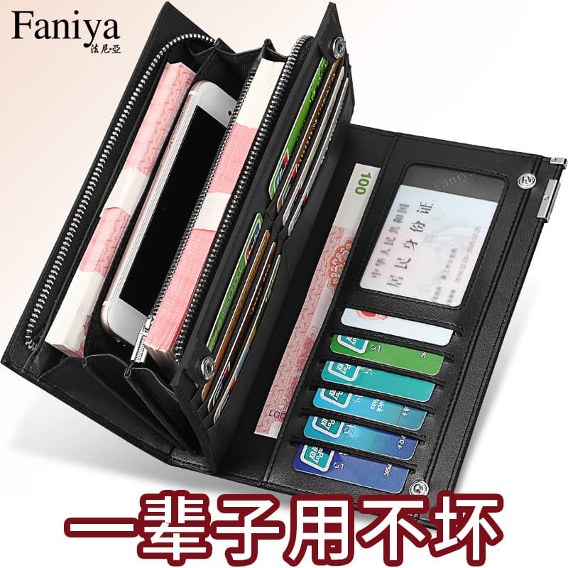 Fania Business Men's Wallet Long Zipper Genuine Leather Handheld Card Holder Large Capacity Young Men's Purse