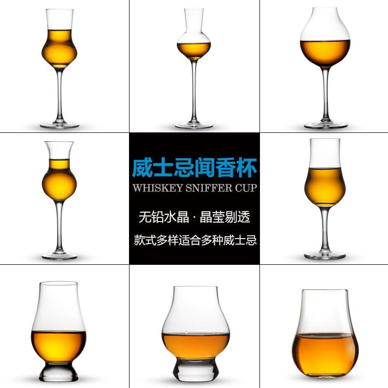 Whiskey Tasting Glass, Tulip Snifter, Crystal Glass ISO Pure Aroma Glass for Spirits
