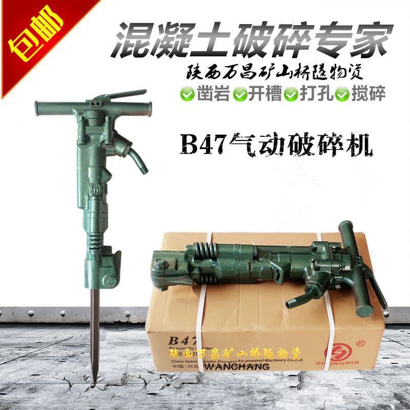 B47 Pneumatic Rock Drill, Cement Concrete Breaker, High-Power Pneumatic Rock Drill