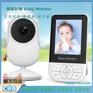 Baby Monitor Smart Baby Listening Care Child Monitor Voice Intercom Care