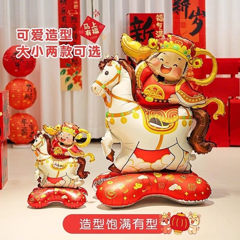 2026 New Year's Eve Balloon, Standing Wealth God Balloon for New Year Scene Decoration, New Year's Day Party Atmosphere