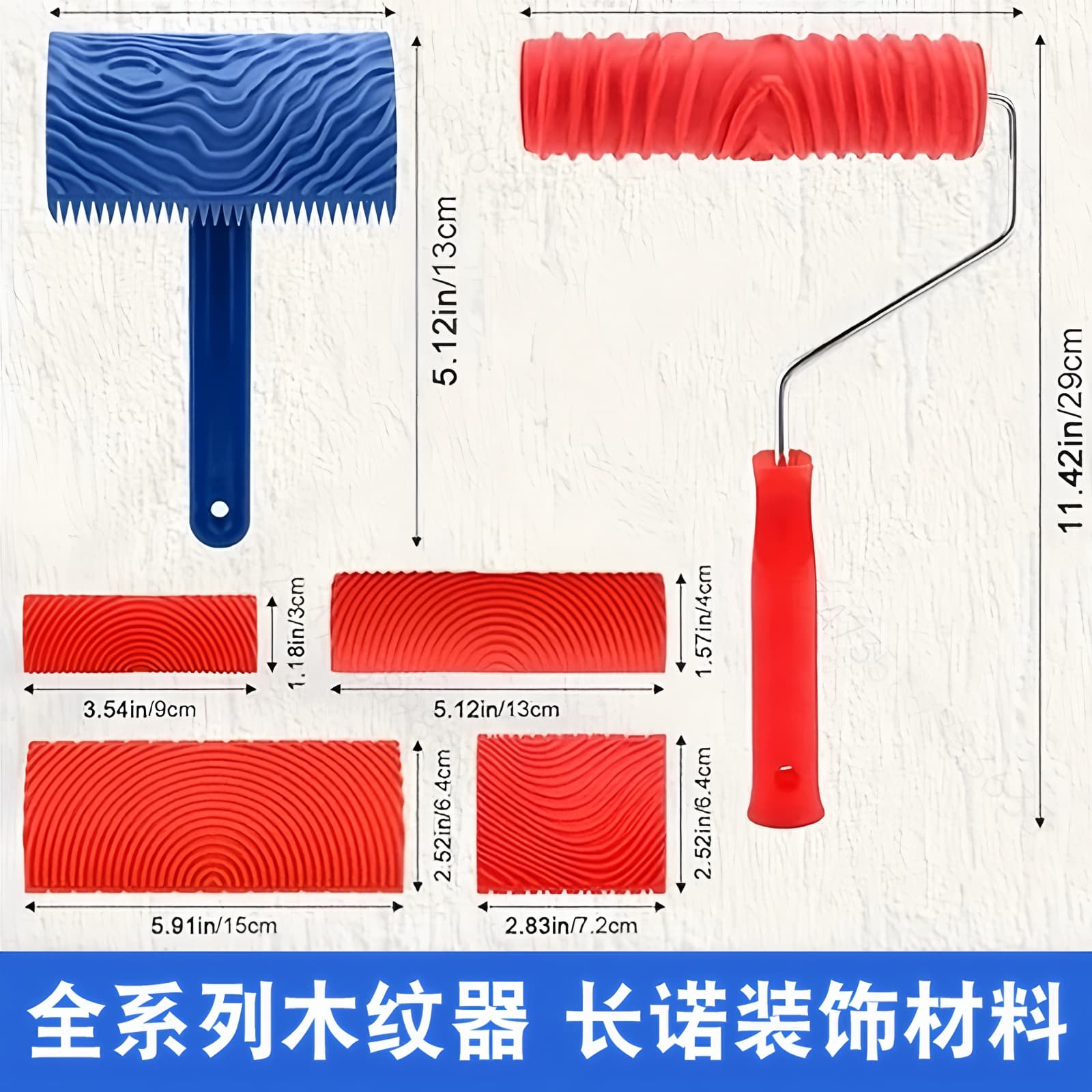 Amazon Hot Selling Wood Grain Tool Rubber Simulation Wood Grain Puller Imitation Wood Paint Brush Tree Pattern Roller