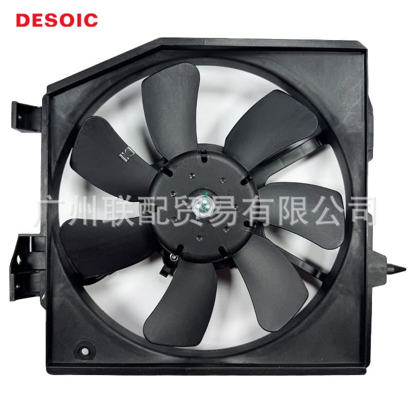 OE FS2V-15-025 Electric Fan Assembly R AC Radiator Fan For Haima/Dongfeng Fengxing