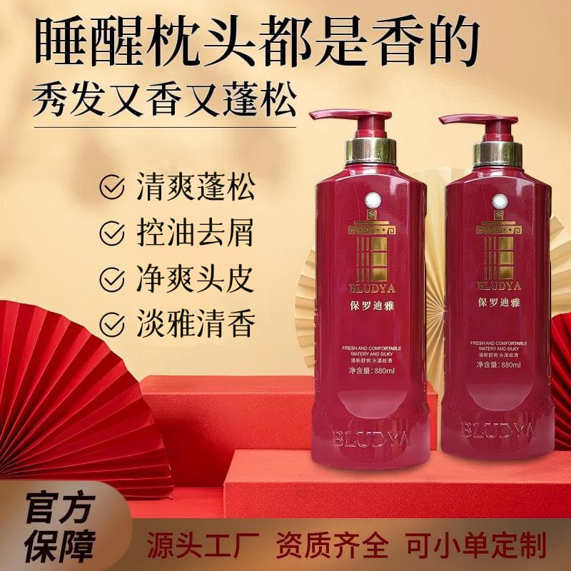Paul Deya Moisturizing Shampoo Anti-Dandruff Volumizing Shampoo Anti-Breakage Botanical Shampoo Same as Supermarket Genuine Product