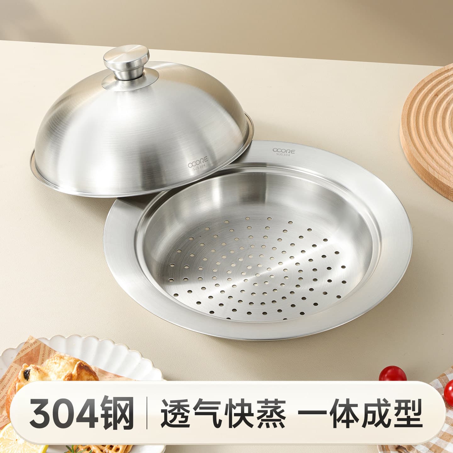 304 stainless steel steaming tray kitchen wok stew pot steaming grid household round flying saucer steamer drawer steaming rack special for steaming vegetables