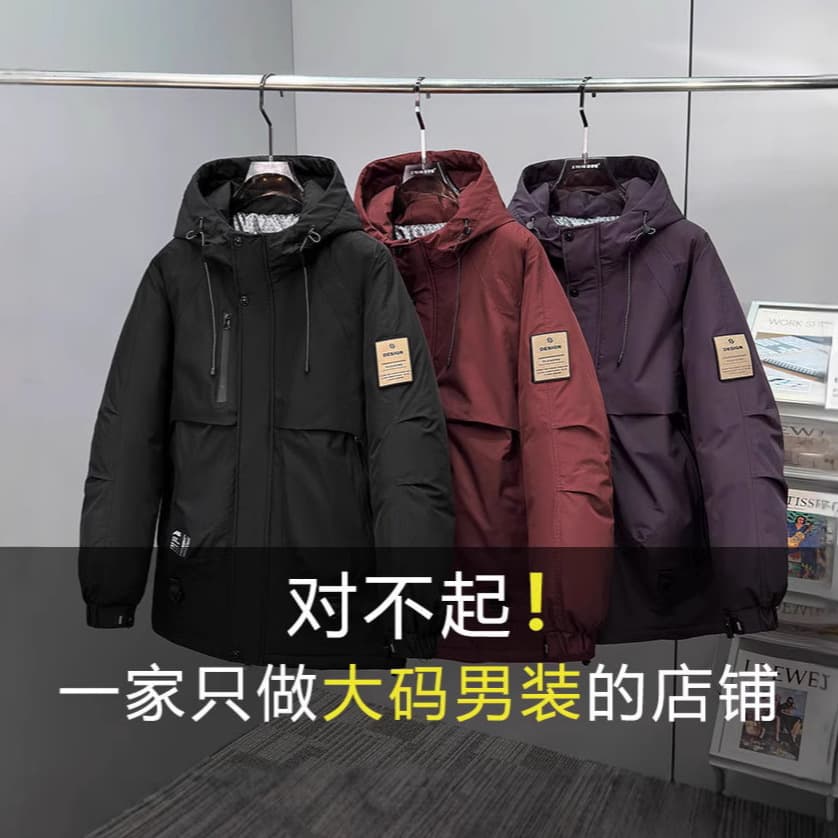 Trendy plus-size men's winter loose-fitting hooded thick cotton-padded jacket, extra large and long, thick cotton-padded jacket for fat men.