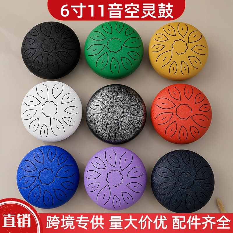 6-Inch 11-Tone Ethereal Drum for Children, Beginner-Friendly, Professional Performance, Worry-Free Drum, Steel Tongue Drum, Cross-Border Wholesale