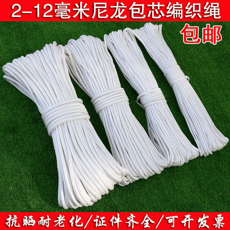 Nylon ropes are sturdy and wear-resistant, white woven for trucks, and for truck bundling canopies, cords made of polyester polypropylene safety ropes
