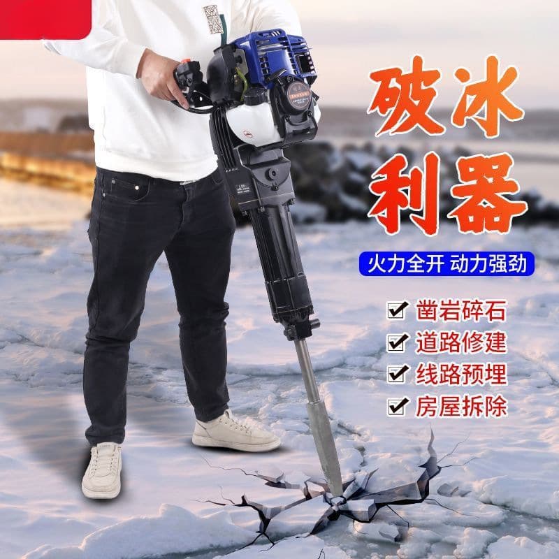 Four-Stroke High-Power Gasoline Pickaxe Tree Digger Seedling Machine Rock Drill Mountain Breaker Impact Drill Electric Pick Hammer