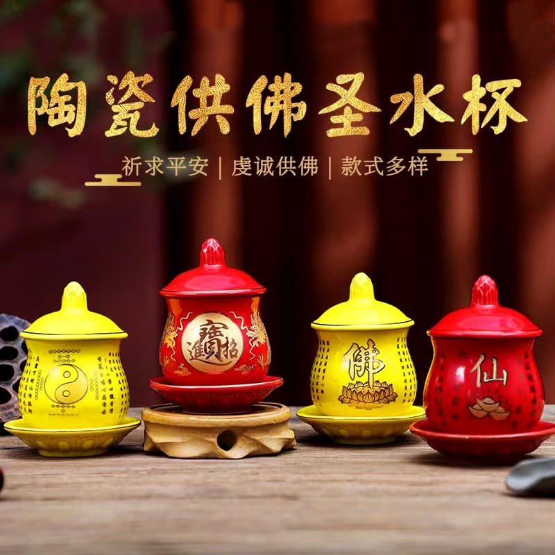 Immortal & Buddhist Hall Offering Cups, Home Guanyin Ceramic Holy Water Cups, Deity Worship Water Vessels, Buddhist Altar Purification Cups for Wealth God