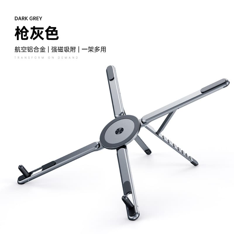 360-Degree Rotating Laptop Stand, Metal Foldable Height-Adjustable Desktop Cooling Computer Stand, Factory Wholesale