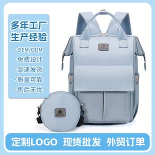 Custom Wholesale Maternity Bag Large Capacity Multifunctional Handbag Baby Bag Outing Storage Lightweight Backpack Hospital Bag