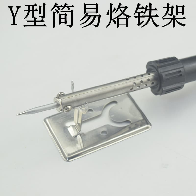 60W Soldering Iron Simple Stand Desktop Fixed Holder Y-Type Stainless Steel Rest Rack All Metal Soldering Iron Stand