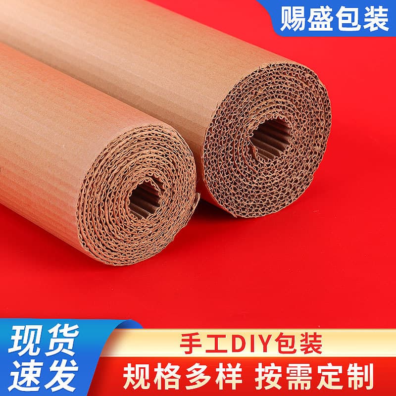 High-strength corrugated paper printing corrugated paper two-layer roll paper kraft corrugated paper packaging carton corrugated paper