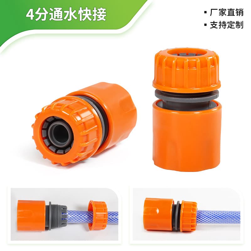 4-Point Quick-Connect Water Faucet Adapter Universal Joint for Car Wash Hose Quick-Connect Conversion Hose Washing Machine