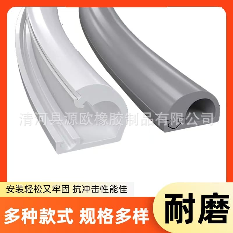 PVC flexible wire channel, anti-crush floor cable duct, self-adhesive surface-mounted for home use, fixed decorative cover, wire concealment tool.