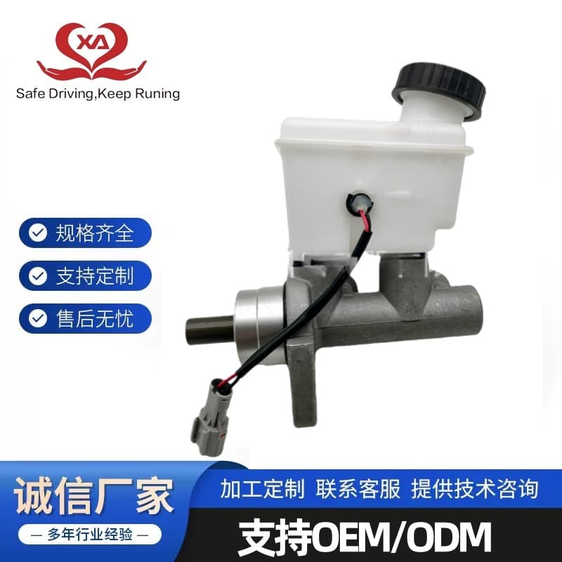 96418831 96418832 Is Suitable for Daewoo Chevrolet Brake Master Cylinder Brake Master Cylinder