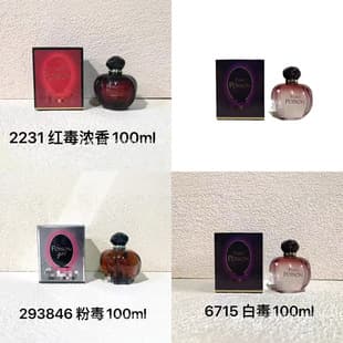 Cross-border Vietnamese Perfume New Red Poison Intense Ice Fire Flower White Poison Pink Poison EDT Women's Eau de Toilette 100ml