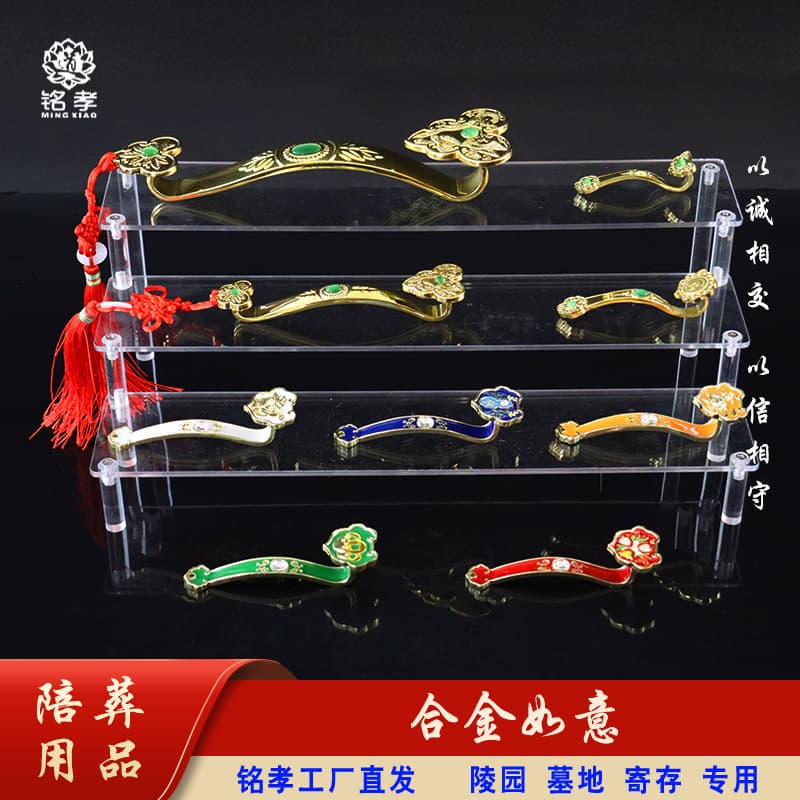 Alloy Ruyi Burial Items, Urn Ornaments, Exclusive for Funerals and Cemeteries