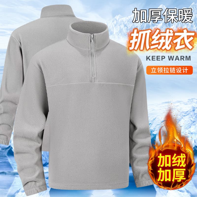 Autumn and winter polar fleece sweatshirt for men 2025 new solid color half zipper fleece jacket stand collar sweatshirt