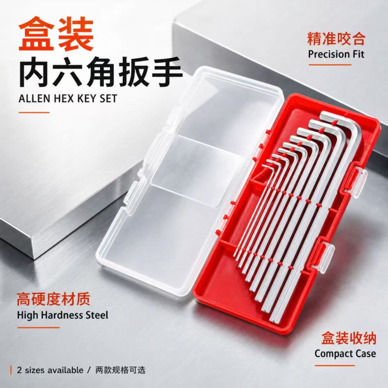 Hex Key Wrench Set, Matte Flat Head Ball End Hexagon Allen Wrench, Torx Hex Key, Star Hex Wrench