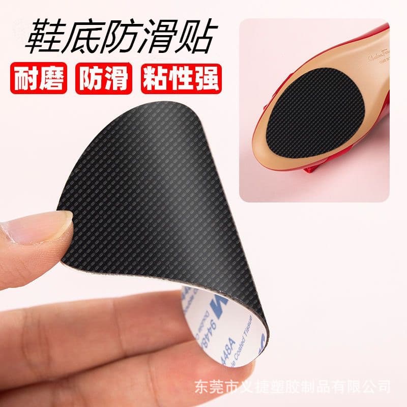 Sole Anti-slip Patch High Heel Forefoot Muffling Wear-resistant Anti-slip Pad Water Wave Self-adhesive Shock-absorbing Sole Protector