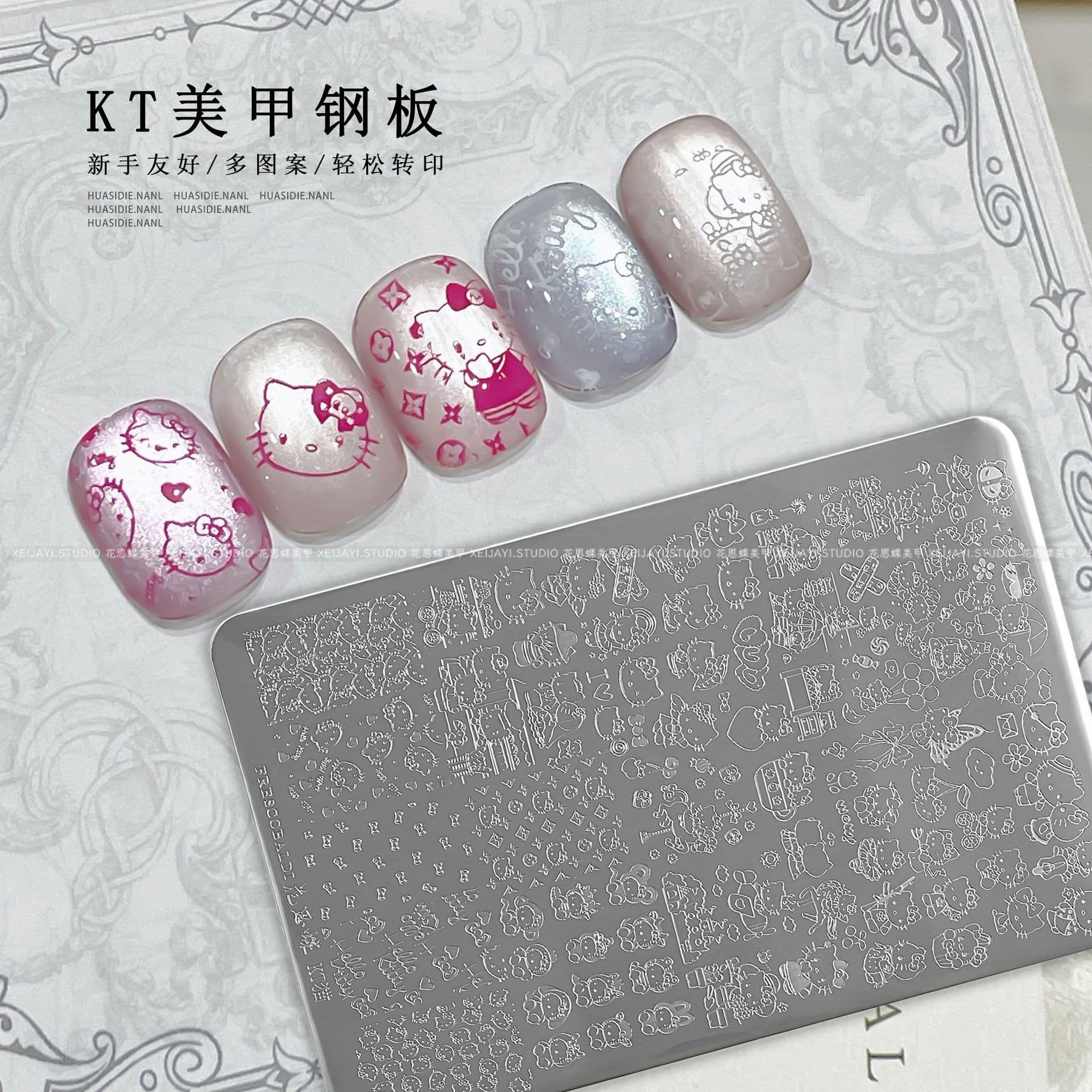 Xiaoying nail art printing steel plate KT cat template mold seal printing cartoon transfer steel plate