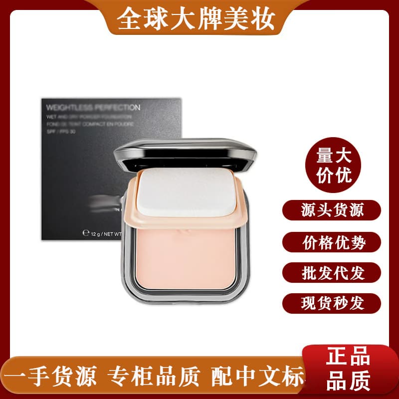 Italy KI Dry and Wet Dual-Use Pressed Powder K0 Setting Concealer Long-Lasting CR15 Touch-Up Loose Powder for Dry and Oily Skin