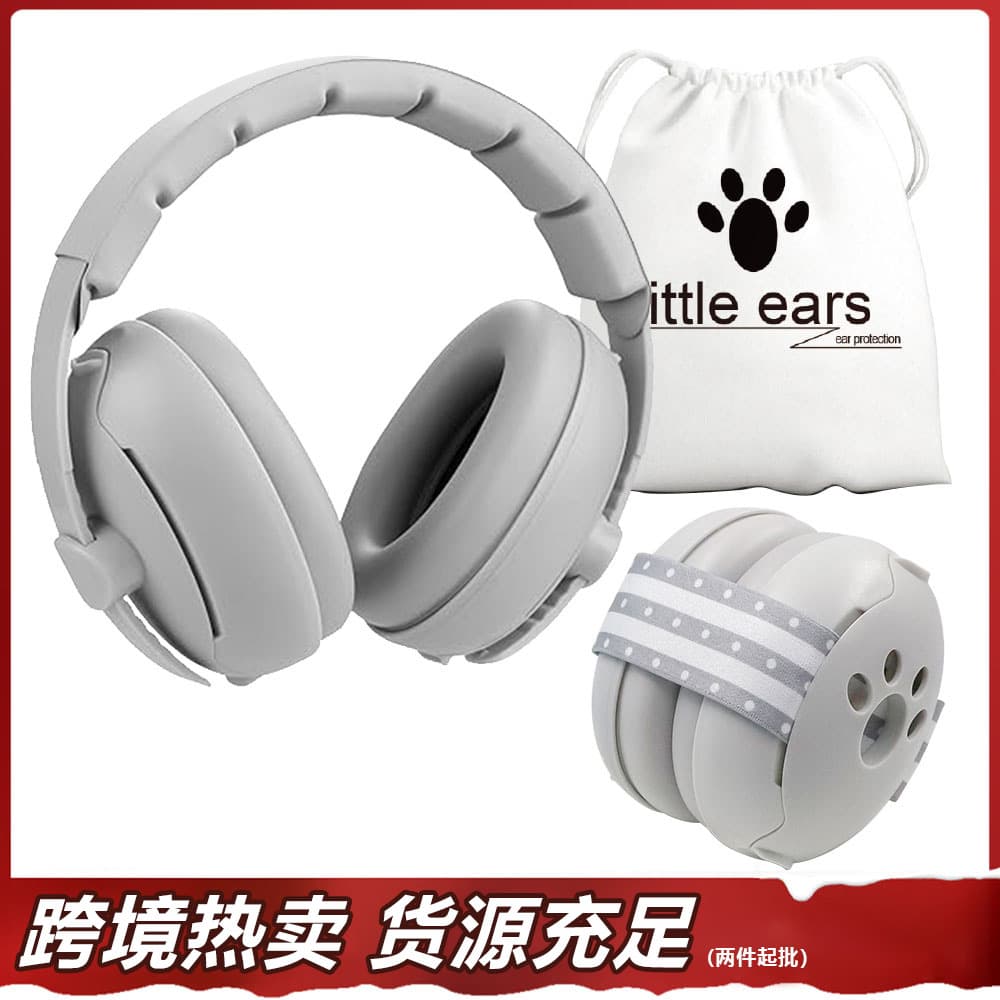 Baby Noise Reduction Ear Muffs Two-In-One Sleep Soundproof Hearing Protection Ear Muffs Comfortable Headband Design for Kids