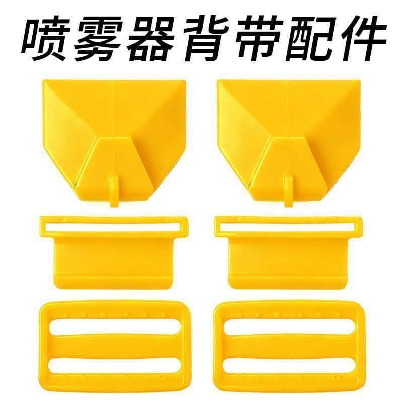 Agricultural sprayer strap accessories flat hook Japanese buckle latch manual electric sprayer accessories universal