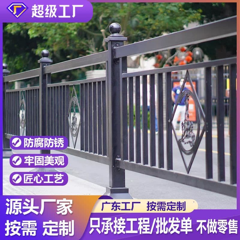 Municipal Road Cultural Guardrail, Pedestrian-Vehicle Separation Zinc Steel Municipal Road Wuyang Barrier, Traffic Sidewalk Railing