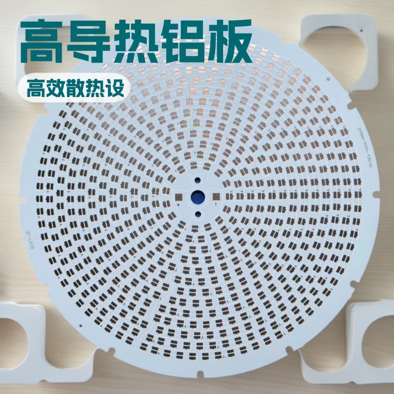 Shipside fishing lights electronic lure special lighting high thermal conductivity aluminum substrate light source tower crane light patch