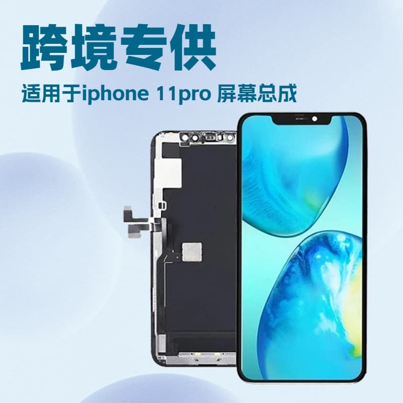 Screen Assembly for iPhone 11 Pro LCD Touch Screen Apple Screen incell OLED