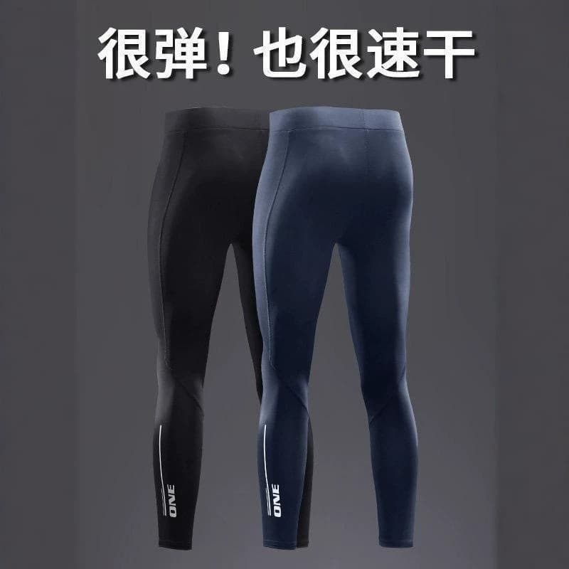 Men's Tight Pants, Professional High-Elasticity Training Running Compression Sports Fitness Pants, Basketball Quick-Dry Sports Base Layer Long Pants