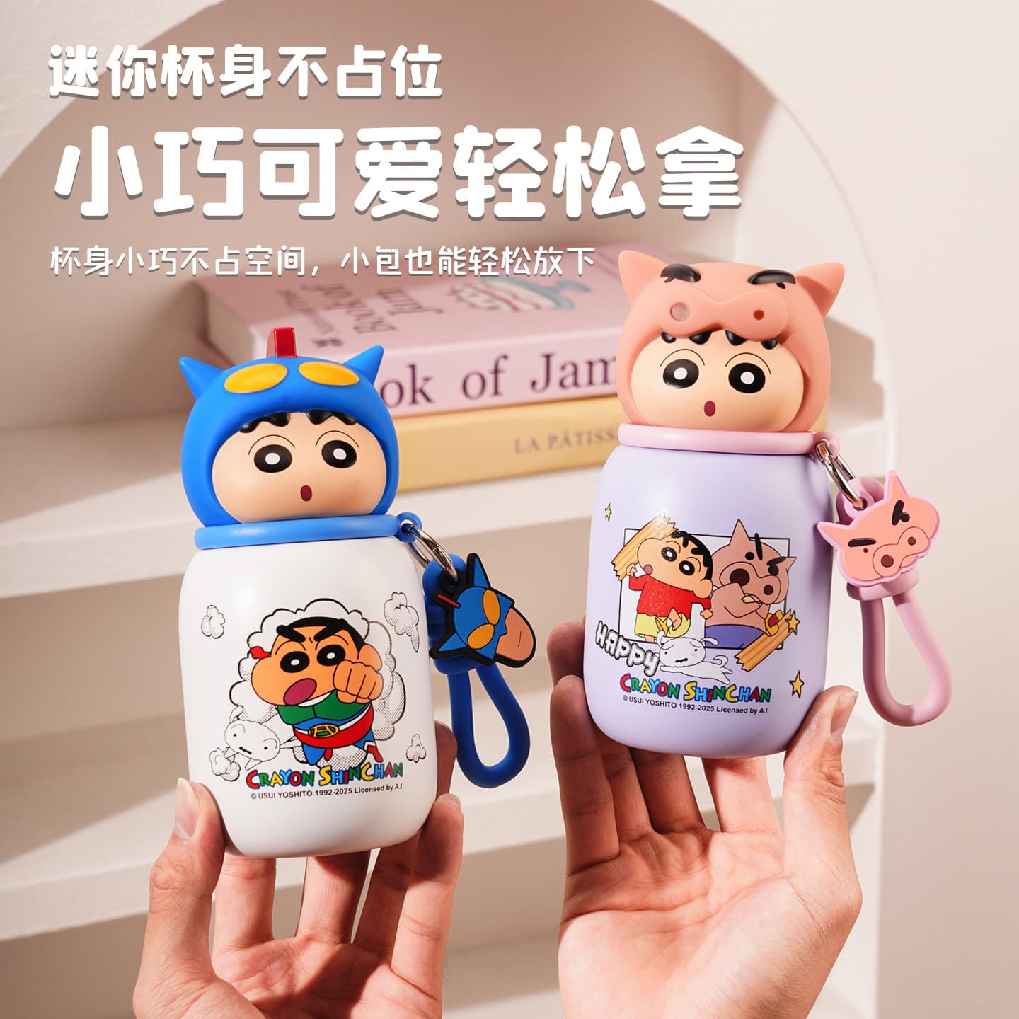 【Official Licensed】Crayon Shin-chan mini 316 insulated cup, high aesthetic appeal for women, cartoon mini pocket cup