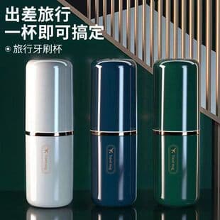 Portable Dormitory Toothbrush Cup Set Travel Toothpaste Box Multifunctional Mouthwash Cup Mug Combination
