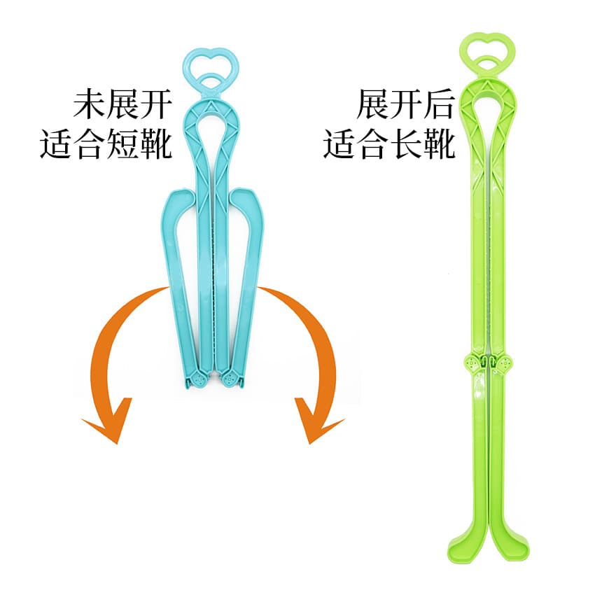 Heart-shaped Thickened Long Boot Storage Clip Shoe Stretcher Boot Shaft Anti-Wrinkle Clip Anti-Collapse Home Plastic Shoe Stretcher Boot Clip