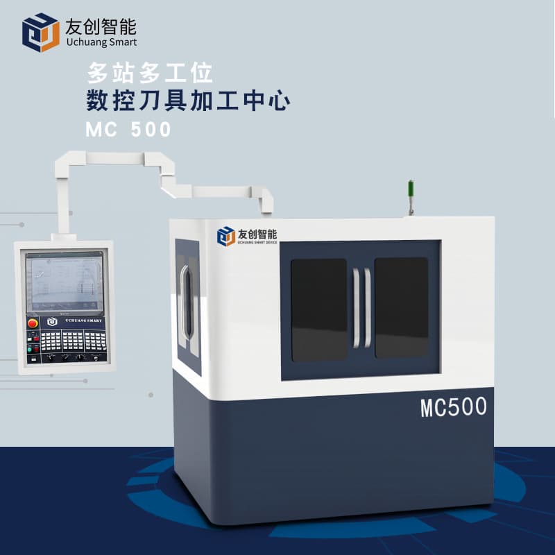 MC500 Multi-Station CNC Tool Machining Center 4 Stations 3 Positions Automatic Milling Cutter Grinding Processing Equipment