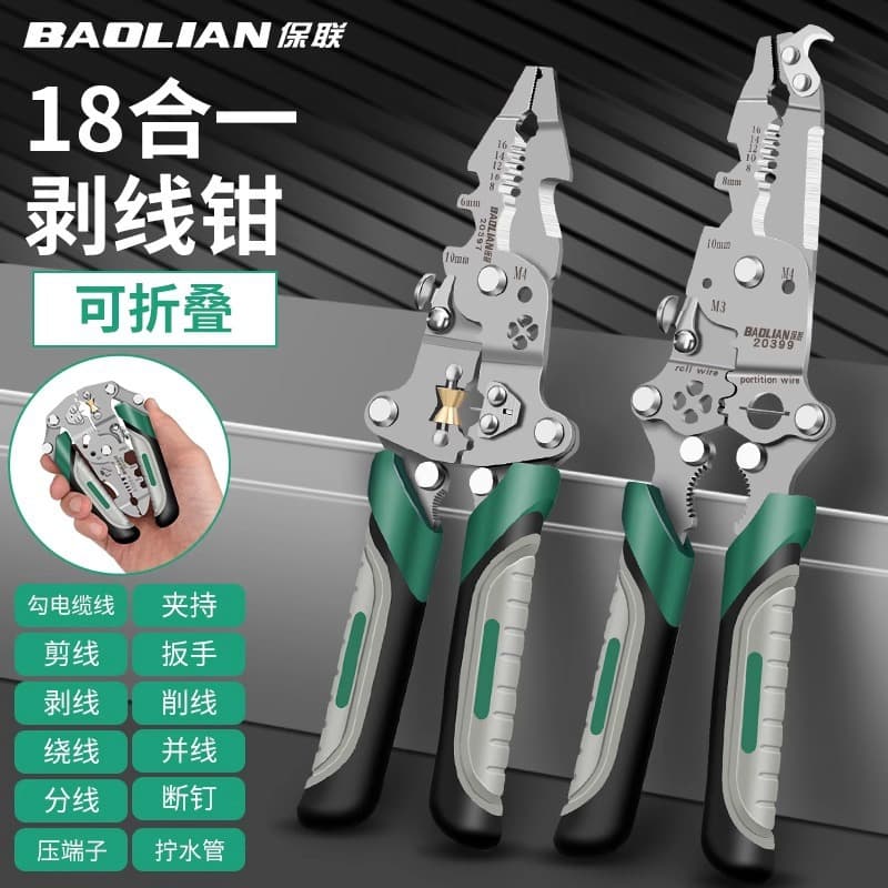 New electrician scissors multifunctional wire stripping pliers branching wiring cutting wire crimping pliers industrial grade stripping pliers wholesale