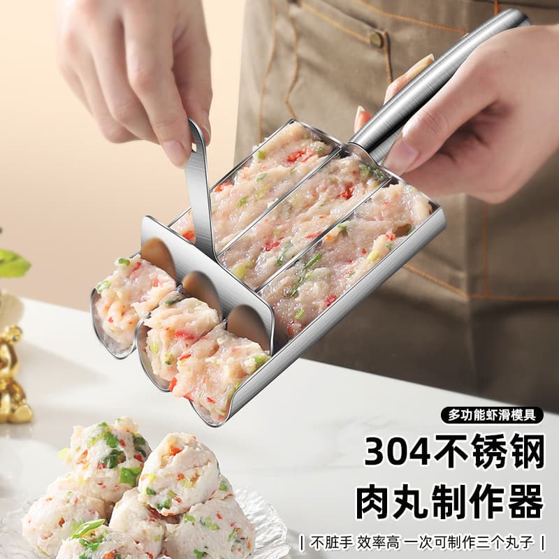 304 Stainless Steel Meatball Maker Household Fish Ball Shrimp Paste Mold Rice Ball Meat Filling Processing Scoop Tool