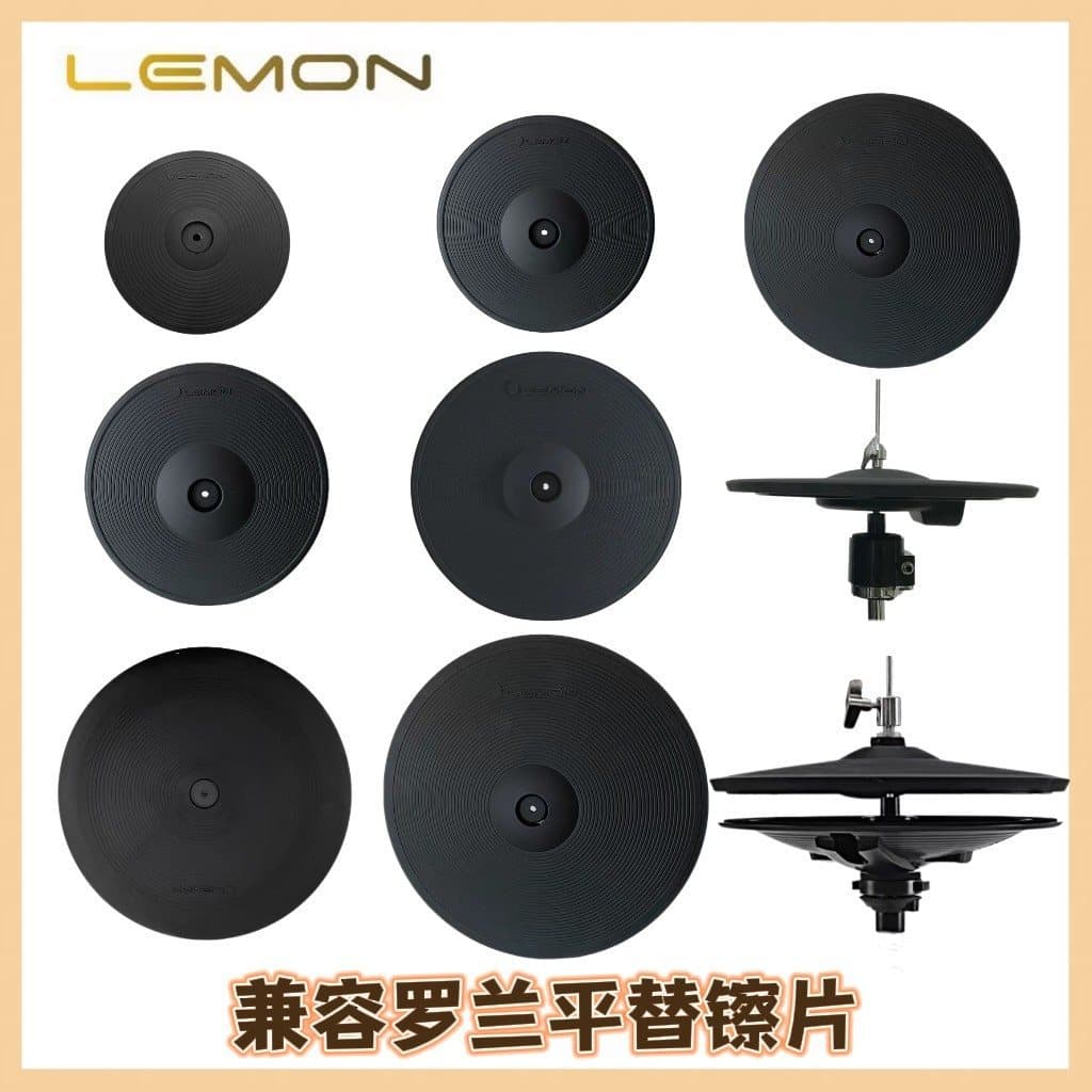 Compatible with Roland, NUX, Lemon electronic drum cymbal pads: crash, ride, ping, hi-hat, splash, and china cymbals