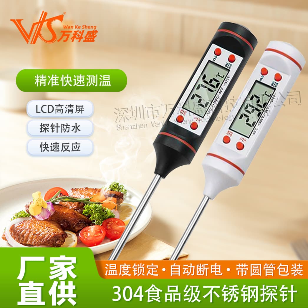 Kitchen Oil Thermometer Electronic Food Temperature Pen Tp101 Black White Barbecue Baking Liquid Temperature Measurement