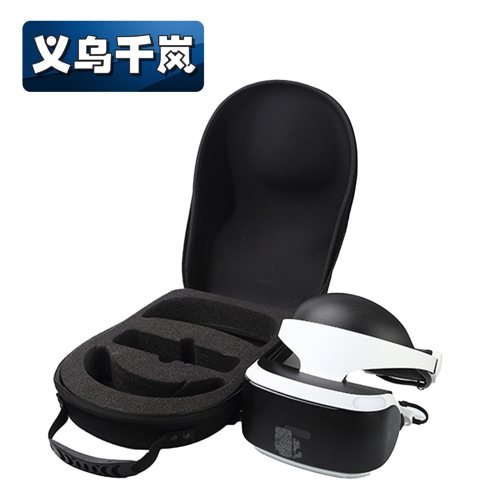 Factory-customized EVA storage VR glasses packaging box, thermo-pressed neutral hard box, portable zippered protective bag