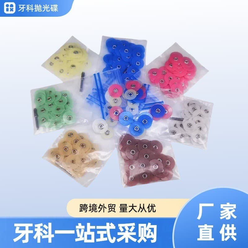 Dental Polishing Discs with Disc Caps, 12mm and 14mm Grinding Tools, 40 Pieces per Bag