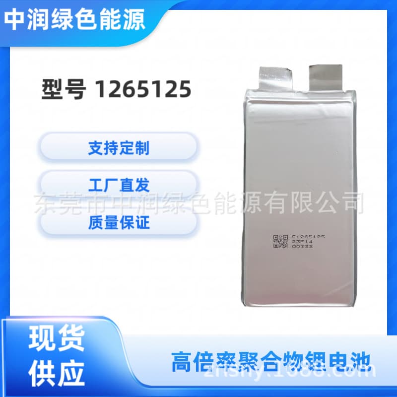 1265125/10000mah starting power supply pull boat network