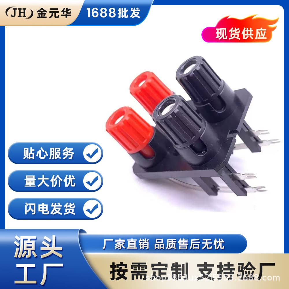 Wholesale 4-Position Right-Angle Audio Speaker Box Amplifier Binding Post WP4-10A External Connection Integrated Socket 4mm Hole