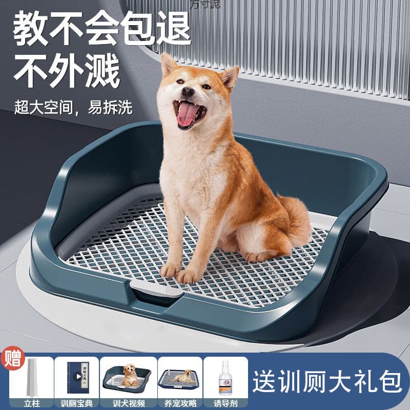 Dog Toilet Urinal for Medium and Large Dogs, Fence-Type Training Toilet with Anti-Slip Grid, Factory Direct
